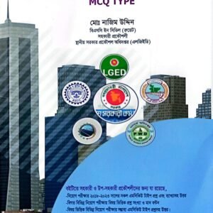 %e0%a6%b8%e0%a6%bf%e0%a6%ad%e0%a6%bf%e0%a6%b2-%e0%a6%87%e0%a6%9e%e0%a7%8d%e0%a6%9c%e0%a6%bf%e0%a6%a8%e0%a6%bf%e0%a6%af%e0%a6%bc%e0%a6%be%e0%a6%b0%e0%a6%bf%e0%a6%82-%e0%a6%a8%e0%a6%bf%e0%a6%af%e0%a6%bc