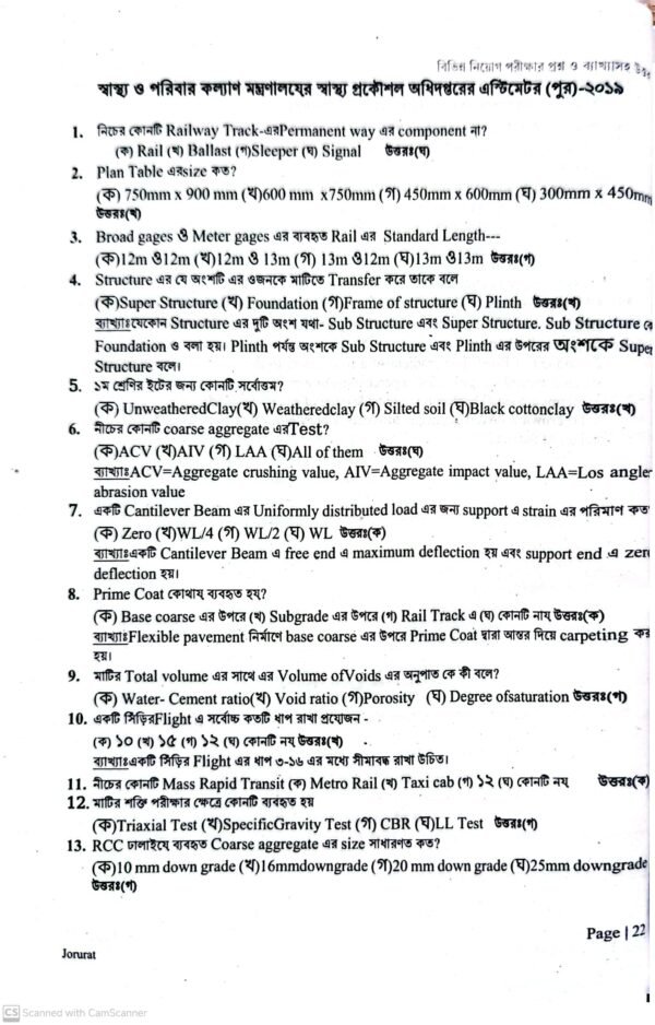 Dynamic Question Bank For B.s.c