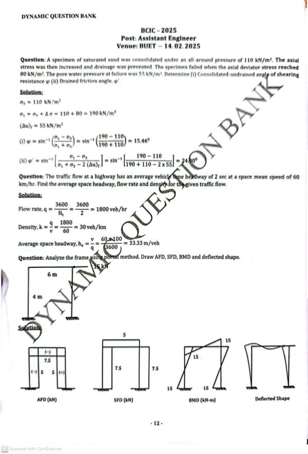 Dynamic Question Bank For B.s.c