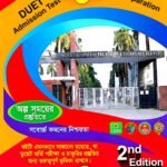 সি.ডি. বই_1 সিভিল ইঞ্জিনিয়ারিং ট্যালেন্ট