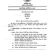 Fire Code of Bangladesh (বাংলাদেশের ফায়ার কোড)
