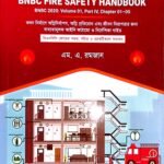BNBC FIRE SAFETY HANDBOOK(বাংলা)